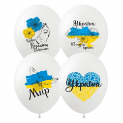 Повітряні кульки Україна 1шт
