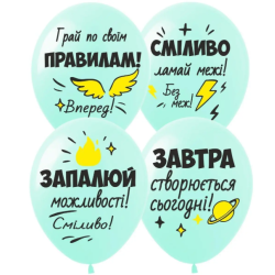 Воздушные шарики Зажигай...