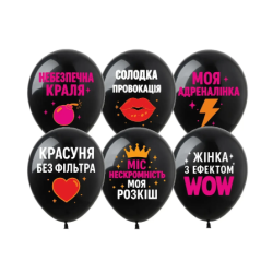 Повітряні кульки Небезпечна...