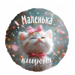 Повітряна кулька фольгована...