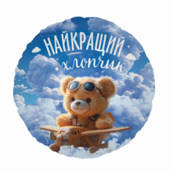 Повітряна кулька фольгована...