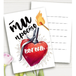 Приглашение открытка мини