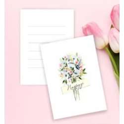 Запрошення листівка міні...