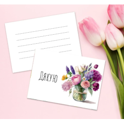 Приглашение открытка мини...