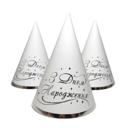 Ковпачок святковий З Днем...