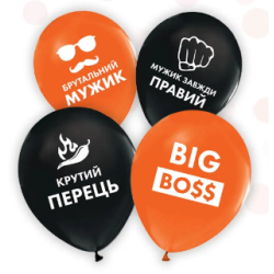 Воздушные шарики Крутой...
