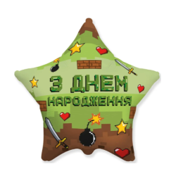 Повітряна кулька фольгована...