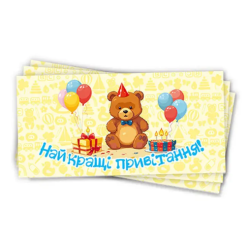 Пригласительная открытка...