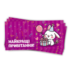Приглашение открытка...