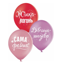 Повітряні кульки Жінка...
